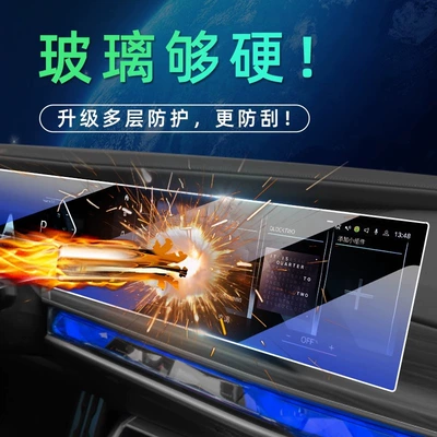 Car interior film | 735 Decoration Auto Accessories