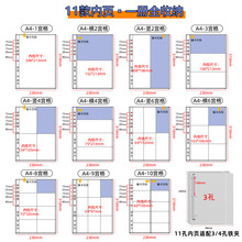 定制A4卡册收纳追星卡拍立得照片替芯游戏小卡相册透明九宫格活页