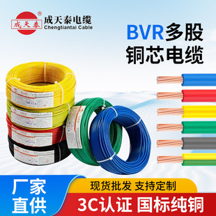 ̩늾|BVR1.5/2.5/4ƽ~оb늾Æоܛ