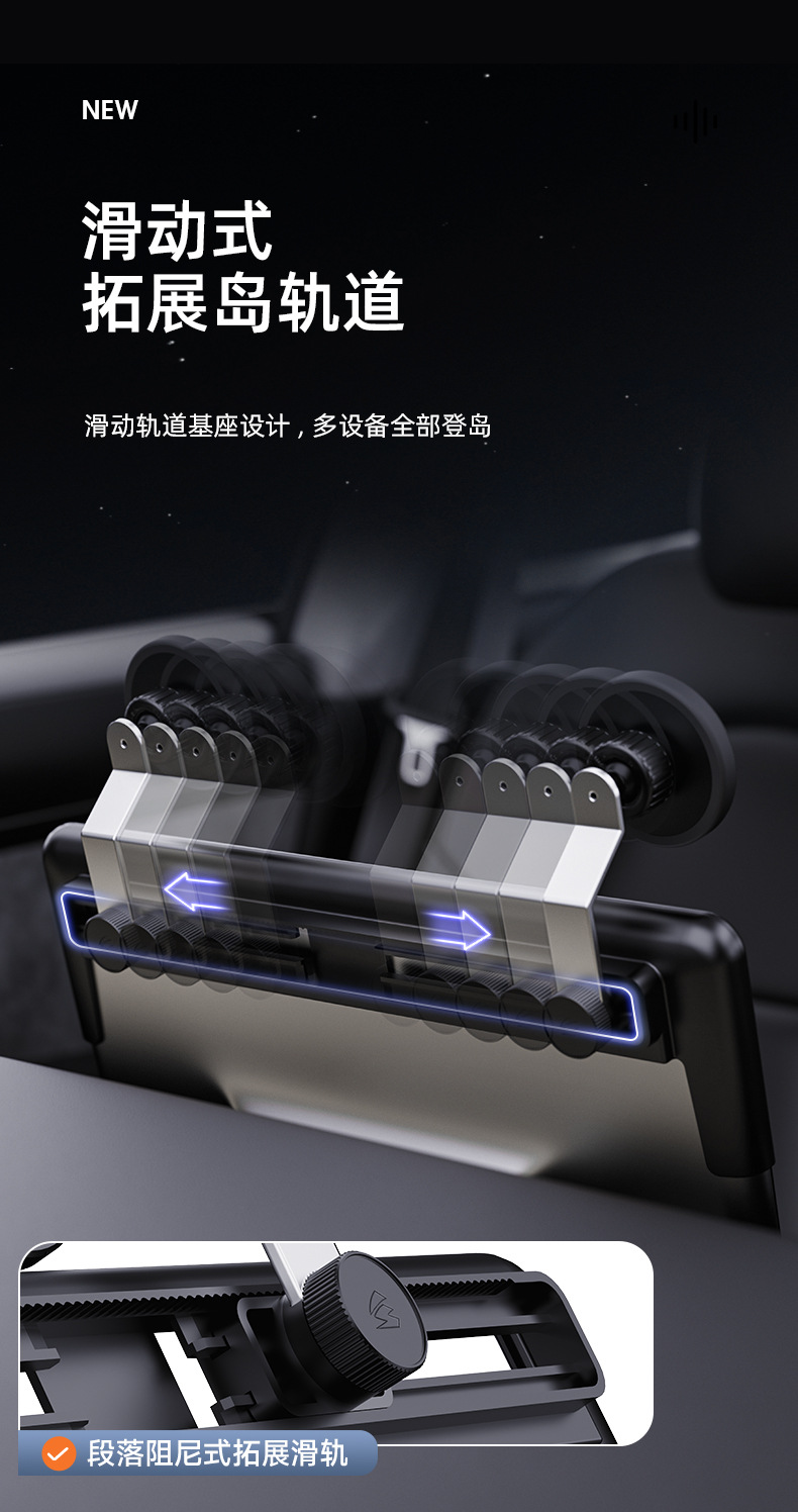 Compatible with 2026 Tesla updated Y/YL car phone holder, magsafe magnetic 16inch sliding rod holder