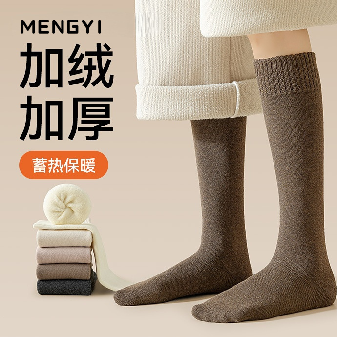 Zhuji Women's Calf Socks, Autumn and Winter Fleece-Lined Thickened Terry Socks, Boot Socks, Half Tube Socks, Warm Knee-High Socks