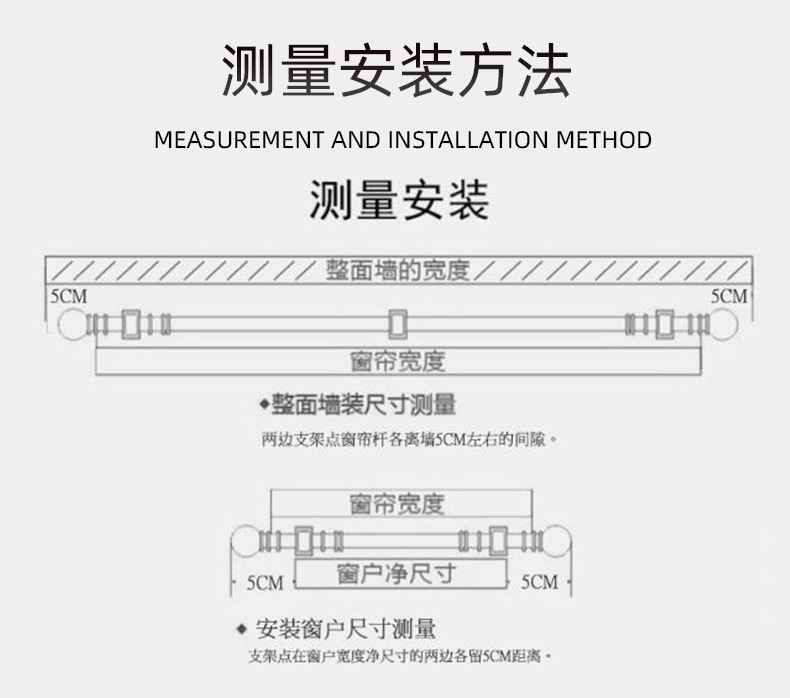 铝合金窗帘杆详情页_12