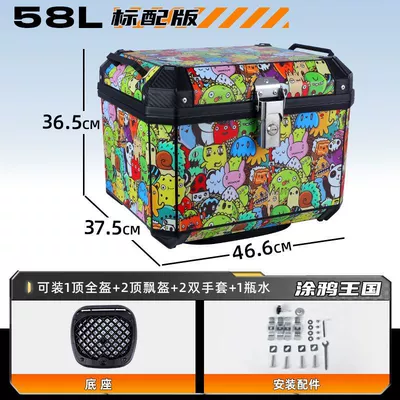 Extra Large Trunk — Motorcycle trunk - standard-package-shock-absorbing-base-plate-about-to-be-sold-out-new-color-g58l-graffiti-kingdom