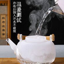 ➻围炉煮茶壶煮茶炭火玻璃提梁壶大容量加厚耐热家用喝茶碳功夫茶
