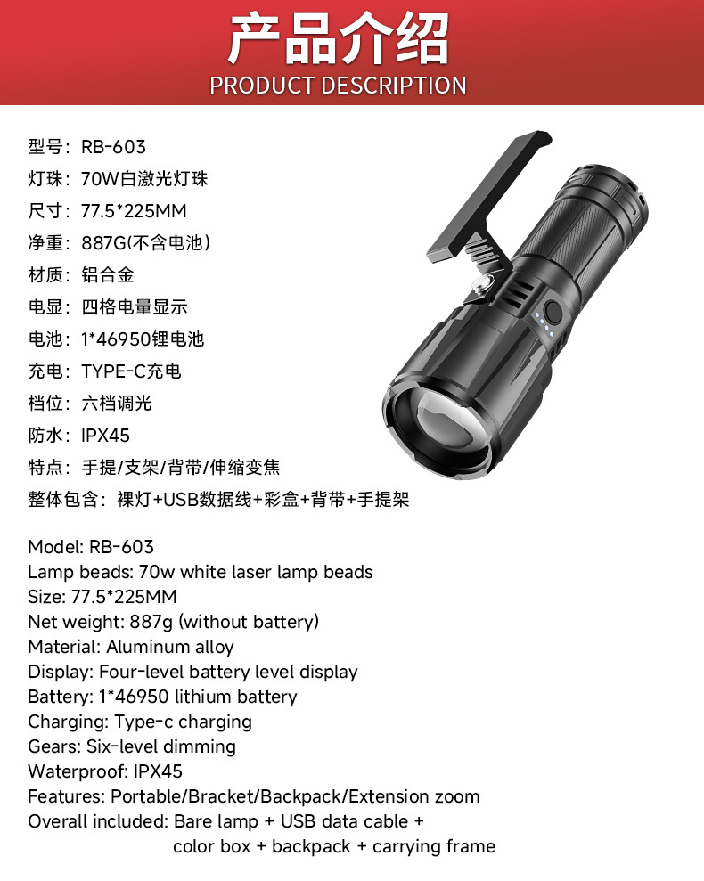 Outdoor fishing and scorpion hunting portable handheld lamp, ultra-bright long-life zoomable UV flashlight