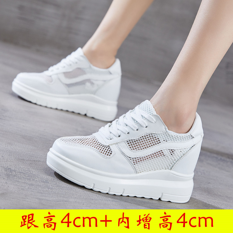 809LK-8cm 흰색 중공