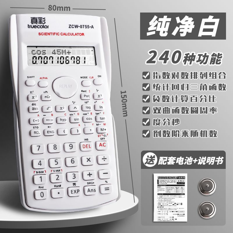 Calculadora científica multifuncional para estudiantes de finanzas de oficina especial contabilidad examen contable computadora de función contable