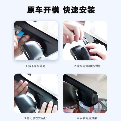 Driving recorder No-Wiring Dual Recording Front and