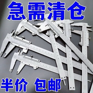 German Quality Industrial Grade Stainless Steel Vernier Caliper High Precision Digital Display Integrated Vernier Caliper Measuring Tool 15