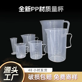 量筒、量杯;洗瓶;烧杯、烧瓶