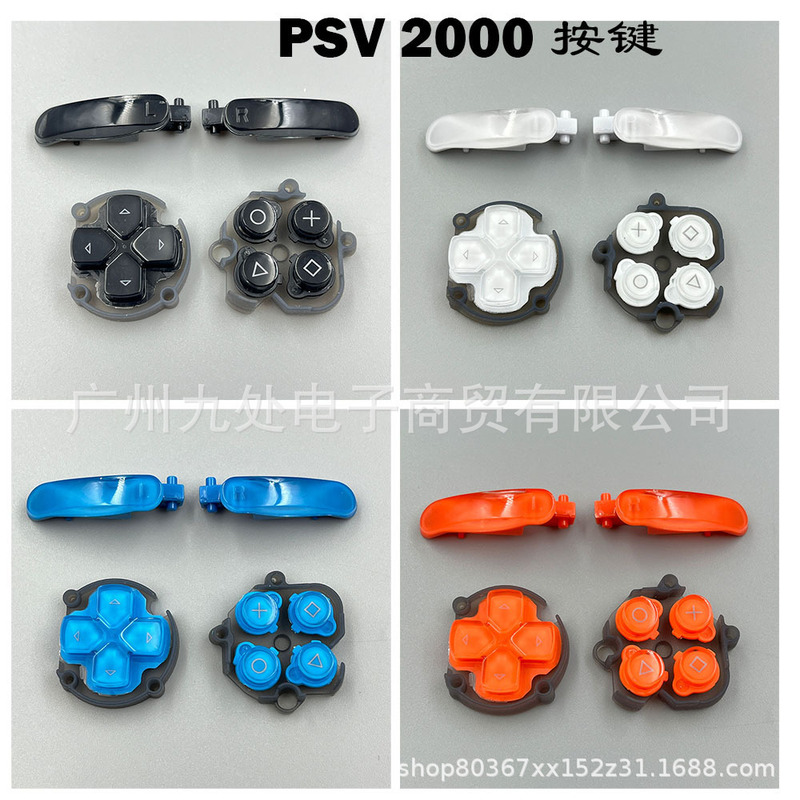 Suitable for Psv2000 Direction Buttons + Function Keys Psv2000 Cross Key Function Keys L R Buttons Suitable for Psv2000 Direction Buttons + Function Keys Psv2000 Cross Key Function Keys L R Buttons