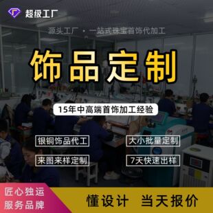 �錚�Ʒ��������y�~���ӹ����С������D����朽�ָ���h����