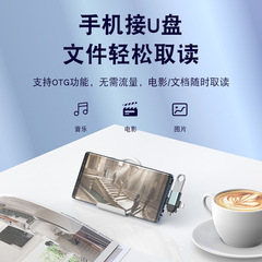 otg轉接頭 接usb優盤接口轉換器多功能lightning安卓type-c通用