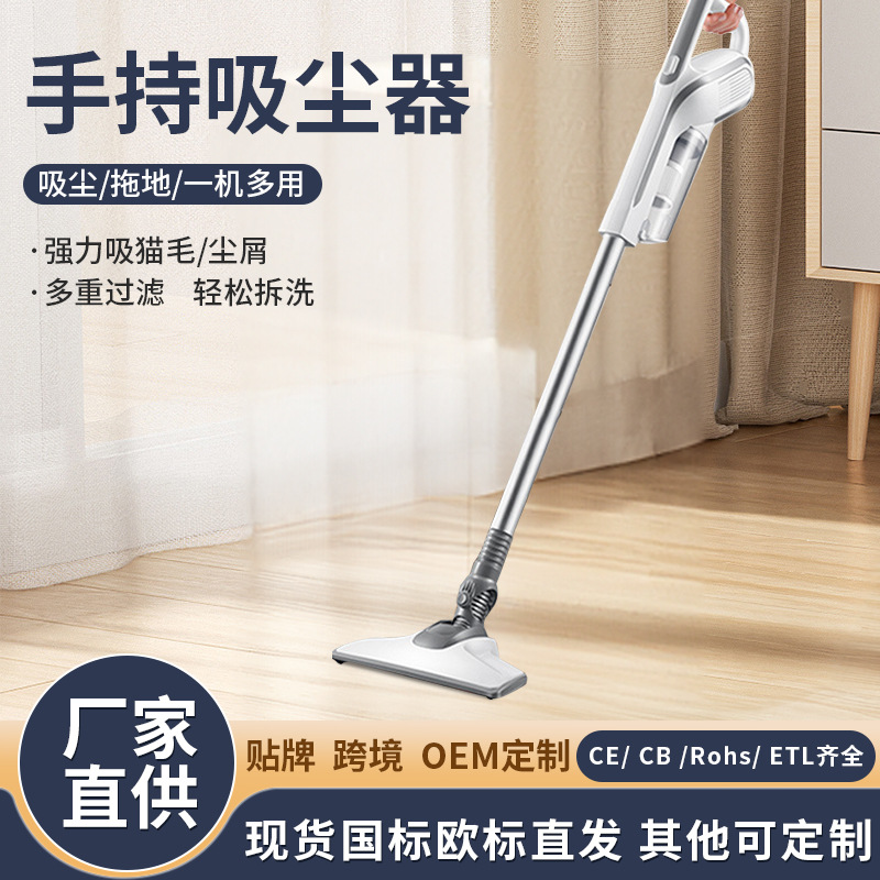 High-Suction Push-Type Handheld Vacuum Cleaner, Vacuum Carpet Mite Removal Cleaner, Portable Household Dust Cleaning Manufacturer