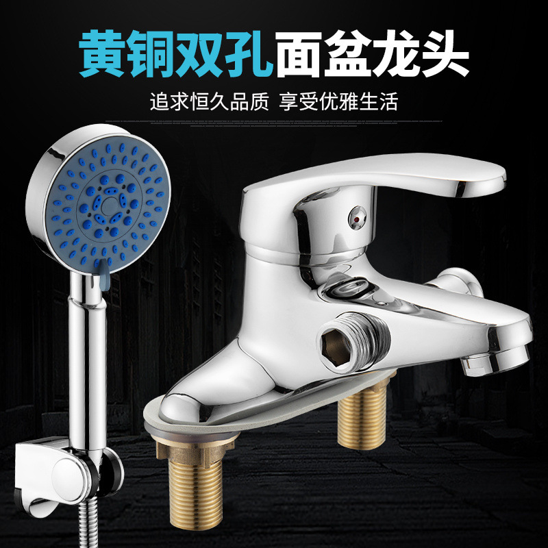 All-Copper Double-Hole Basin Hot and Cold Faucet with Shower Head Bathroom Multi-Purpose Washbasin Mixing Valve New Factory