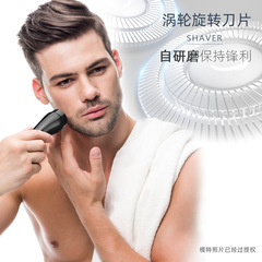 Portable Mini Electric Shaver Women's Shaver Compact Shaver Men's Beard Shaver Shaver Gift