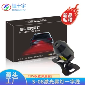 其他车灯;舞台灯;雾灯