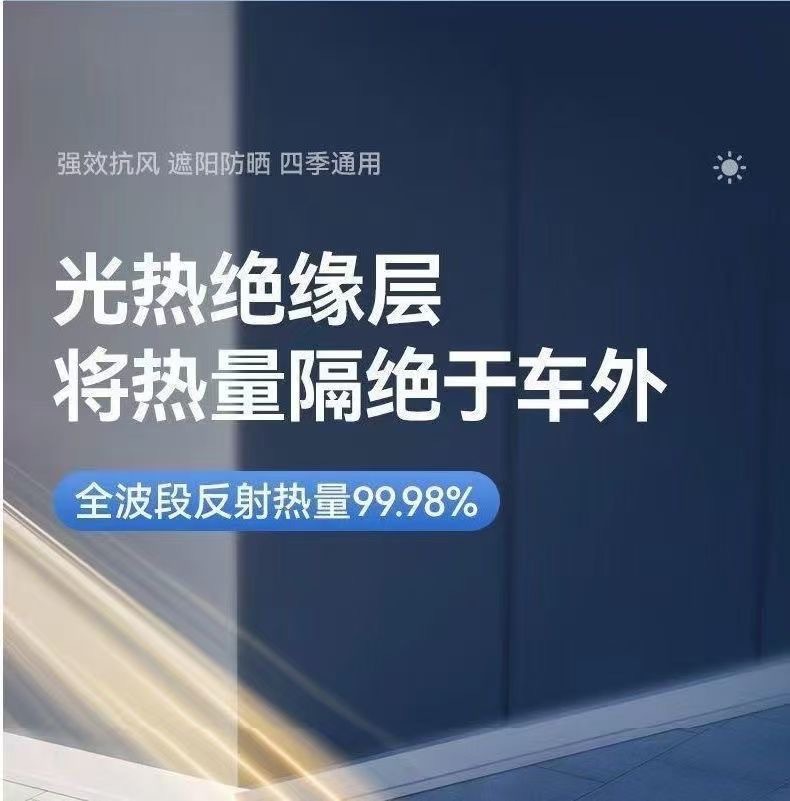 Car Thickened Snow-Proof, Frost-Proof, Sun-Shading, Front Windshield, Snow-Proof, Sun-Shading, Frost-Proof Cover, Universal Half-Cover for All Seasons