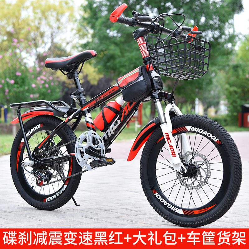 [디스크 브레이크 충격흡수] 블랙 앤 레드 디럭스 에디션 + 바스켓 + 뒷좌석