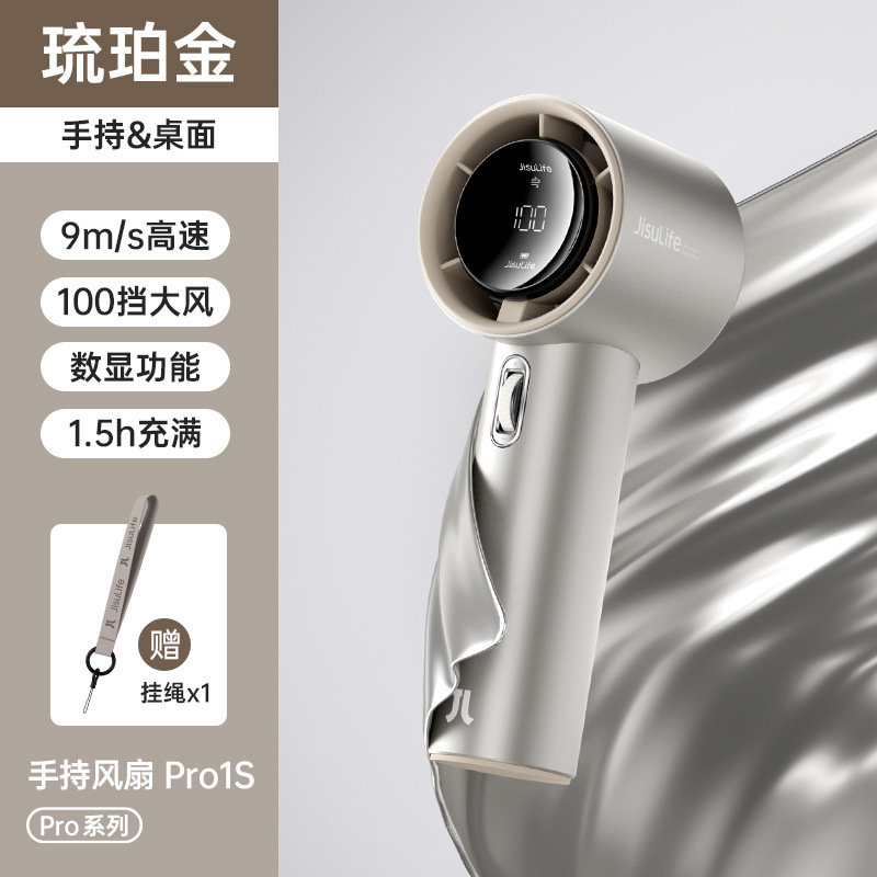 Jisu 超高速小型ファン Pro1S 省エネ小型風力砲強力な強風ハンドヘルドタービン USB 充電長いバッテリー寿命|undefined