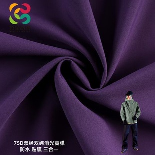 ������75D�p���p������ߏ���ˮ������_�h�»�ѩ���A���޷�����