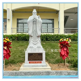 芝麻灰花岗岩石雕历史人物像 古代先贤全身站像校园文化雕塑定做