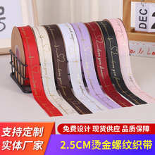 �F؛2.5cm�C���ݼy���� �Ą��o�Ӣ�Ŀ��� ����決�YƷ���b�z��