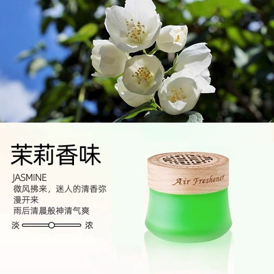 scent in the car, odor – Perfplant seat - jasmine-fragrance1-bottle