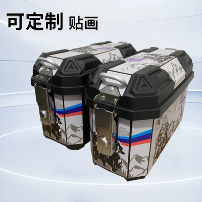 Motorcycle Safety Supplies – 25L Motorcycle Large Corner Plastic