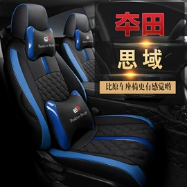 方向盘套;座垫、座套;专车专用座套