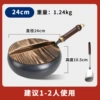 24cm glossy big belly pot [Free wooden cover + shovel]