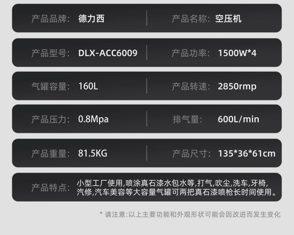Delixi Real Stone Paint Air Compressor Oil-Free 220V High-Pressure Water-In-Sand Latex Paint Exterior Wall Spraying Air Pump