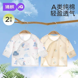 连身衣、爬服;孕妇裤;童套装