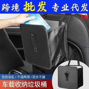 Wholesale portable car dustbin car supplies chair back hanging storage bag multifunctional car waterproof folding