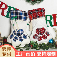国境を越えた新しいクリスマス装飾用品犬爪靴下漫画猫骨プレゼント靴下格子プレゼント袋