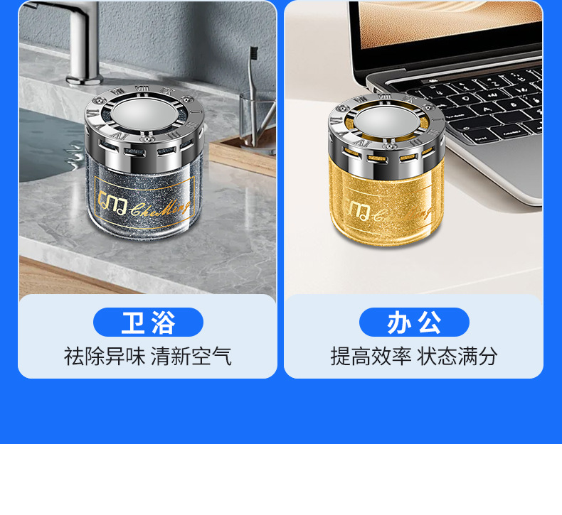Car-Mounted Starry Sky Quicksand Fragrance Cologne Car Perfume High-End Interior Decoration Odor-Removing Balm Long-Lasting