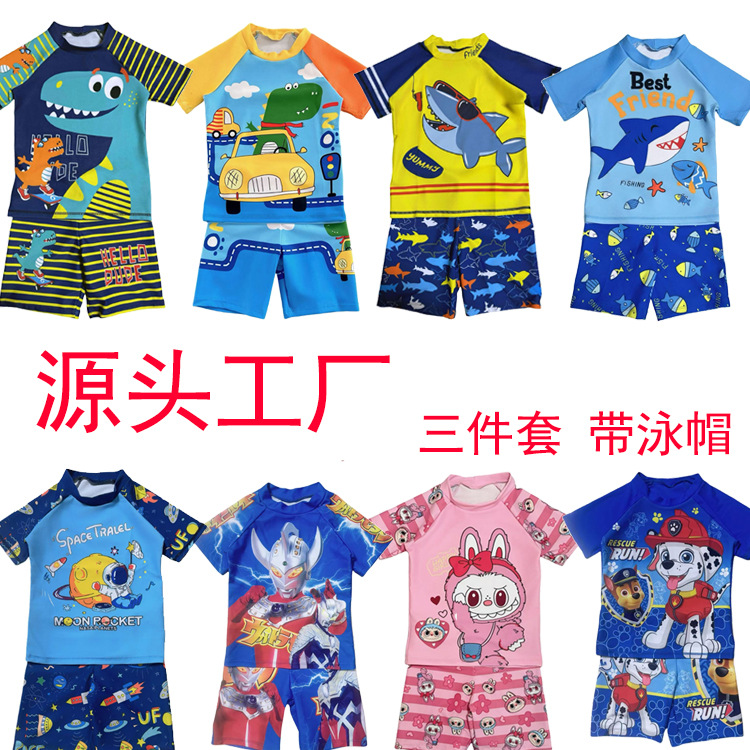 Children's Swimwear Boys Cute Dinosaur Split Short Sleeve Sun Protection Quick-drying Shorts Swimwear Swimwear suit