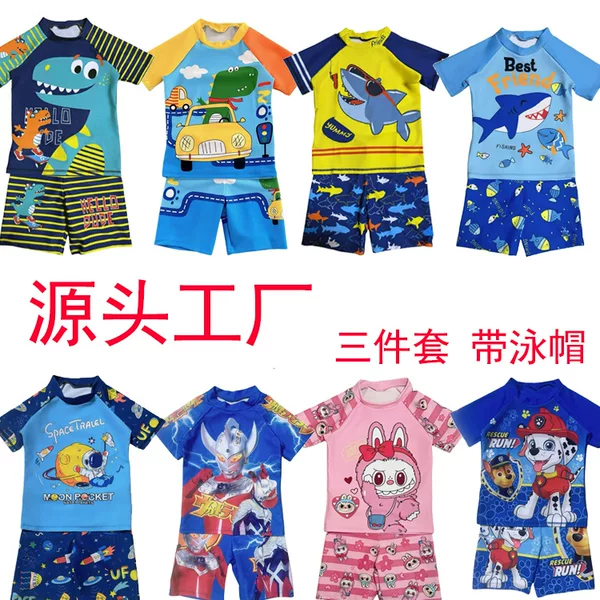 Children's Swimsuit for Boys, Cute Cartoon Dinosaur Split Swimsuit, Short-Sleeved, Sun-Protective, Quick-Drying Boys' Swimsuit