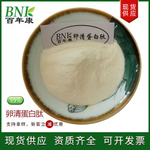 ʳƷ�� ���嵰���� ˮ�������嵰���� ���׹��w���ԭ��������