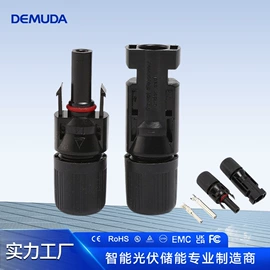 逆变器;锂电池;光伏组件