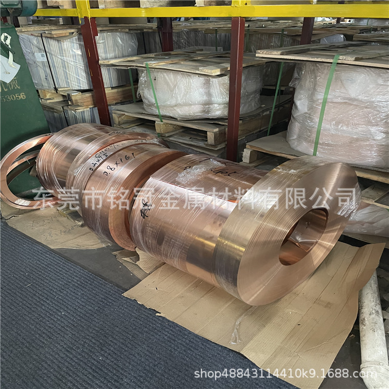 高精C1720铍铜合金带含锡QBe1.7铍青铜板0.5 0.2mm高耐温弹簧铍铜
