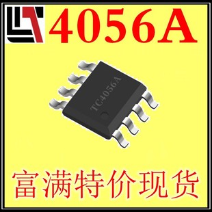FM���M���TC4056A TP4056 CL4056 4056H �늳�1A���оƬESOP-8