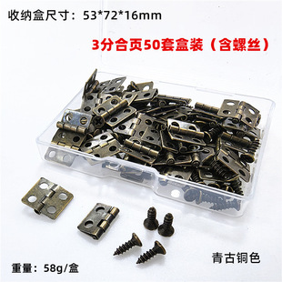 13*12mm�羳ľ��������Сľ�ݽ����B�Ӽ�3��50�׺��b�q����ݽz