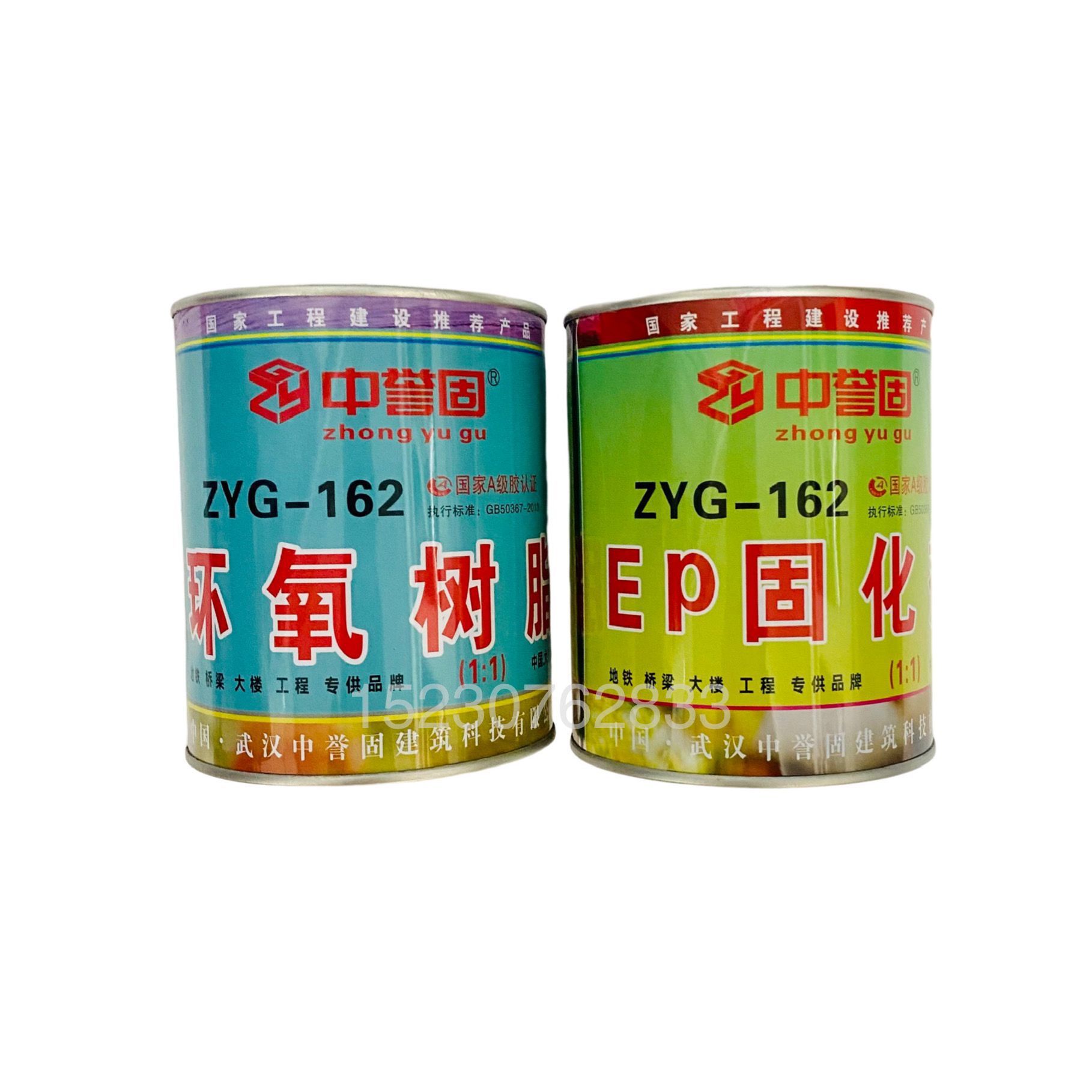 环氧树脂AB胶 强力胶水E-44 固化剂650 金属建筑船用木材混凝土陶