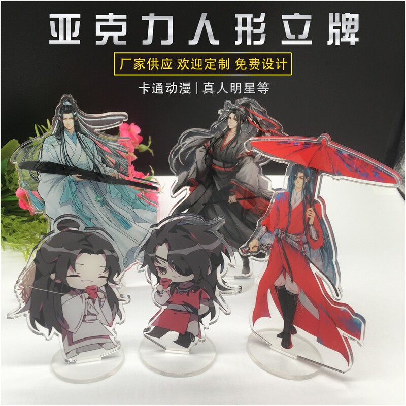 2025 Acrylic Anime Humanoid Stand Display Stand Uv Printing Waterproof and Scratch Resistant Cartoon Keychain Pendant