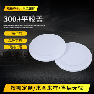 �S��������Ʒ300#ƽ�z�w�A�����ɫ�̷۹��w��PE�z�w�F�޷��m�w