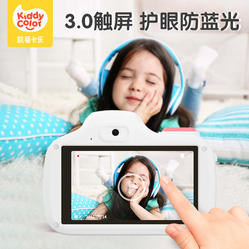 Kiddycolor Camera 96 Million Pixel Creative Educational Toy Baby Children's Day Gift 