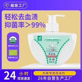 狗狗香波浴液;洗衣液;空气清新