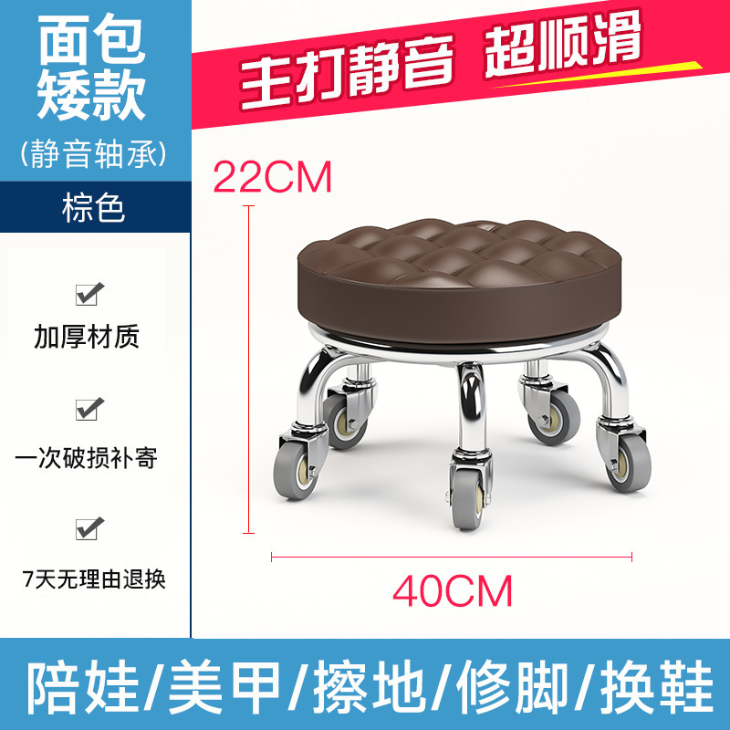 小さなスツール、家庭用滑車付きロースツール、丸いスツール、美しい縫い目ペディキュアロースツール、子供用幼児用スツール、小さなベンチ、フットバススツール