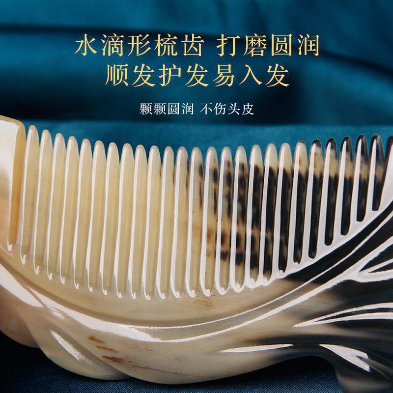 天然牛角櫛正規品厚手ヤク角レディース専用ロングヘア携帯家庭用マッサージヘッド|undefined